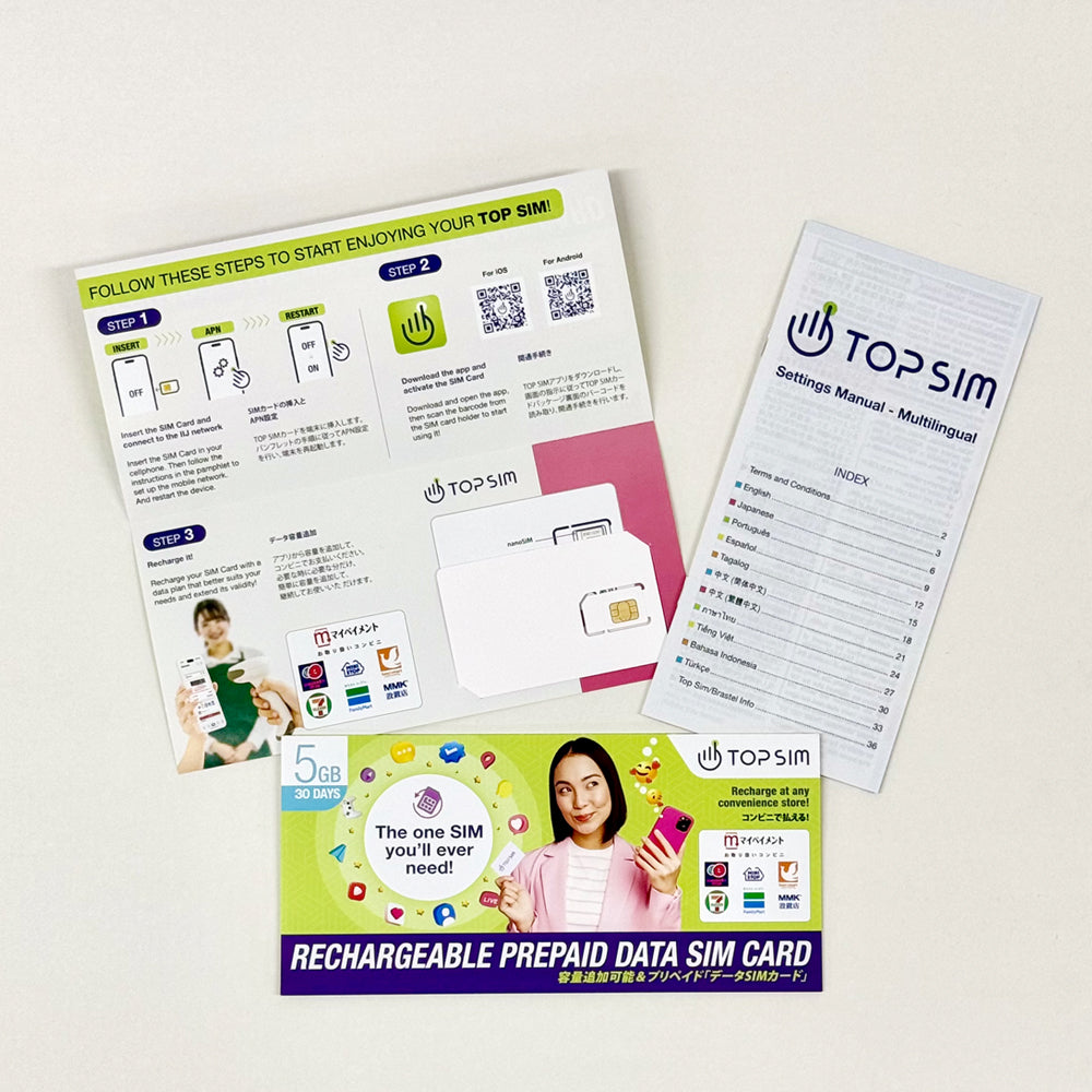 TOP SIM - ซิมอินเตอร์เน็ตระบบเติมเงิน